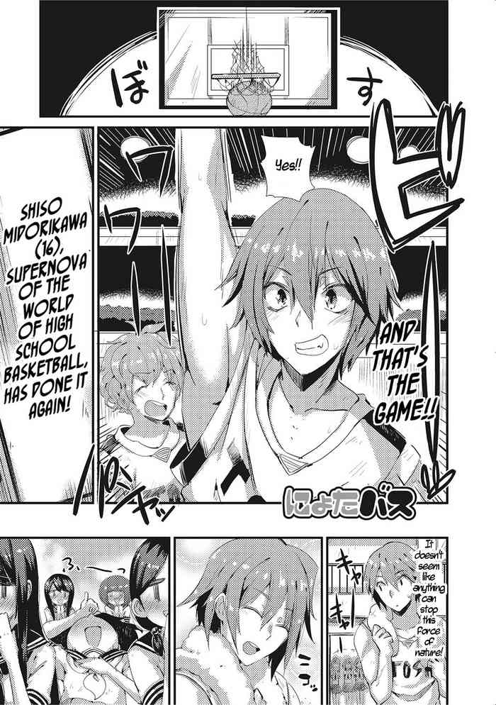 [ヴァニラCREAM] にょたバス (にょたいか！ものがたり 2) [英訳] [DL版]