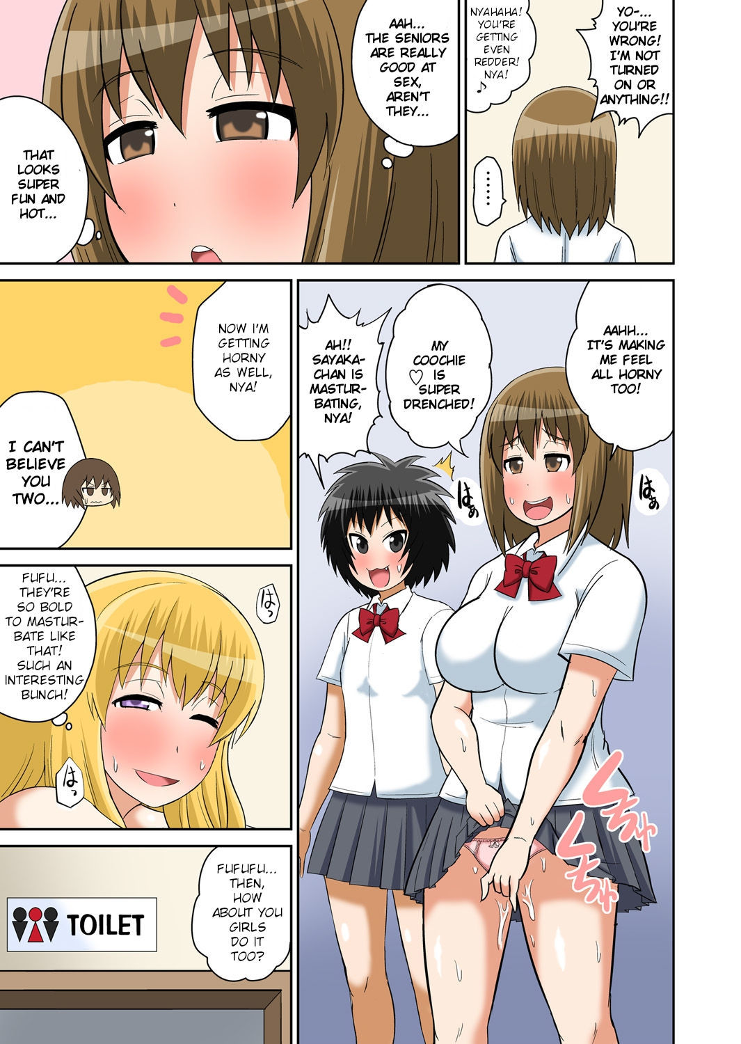 Ecchi JugyouCh。の同級生9