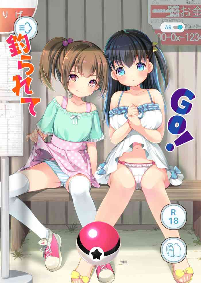 [いもむや本舗 - Singleton (あずまゆき)] 釣られてGO! (ポケモンGO) [DL版]