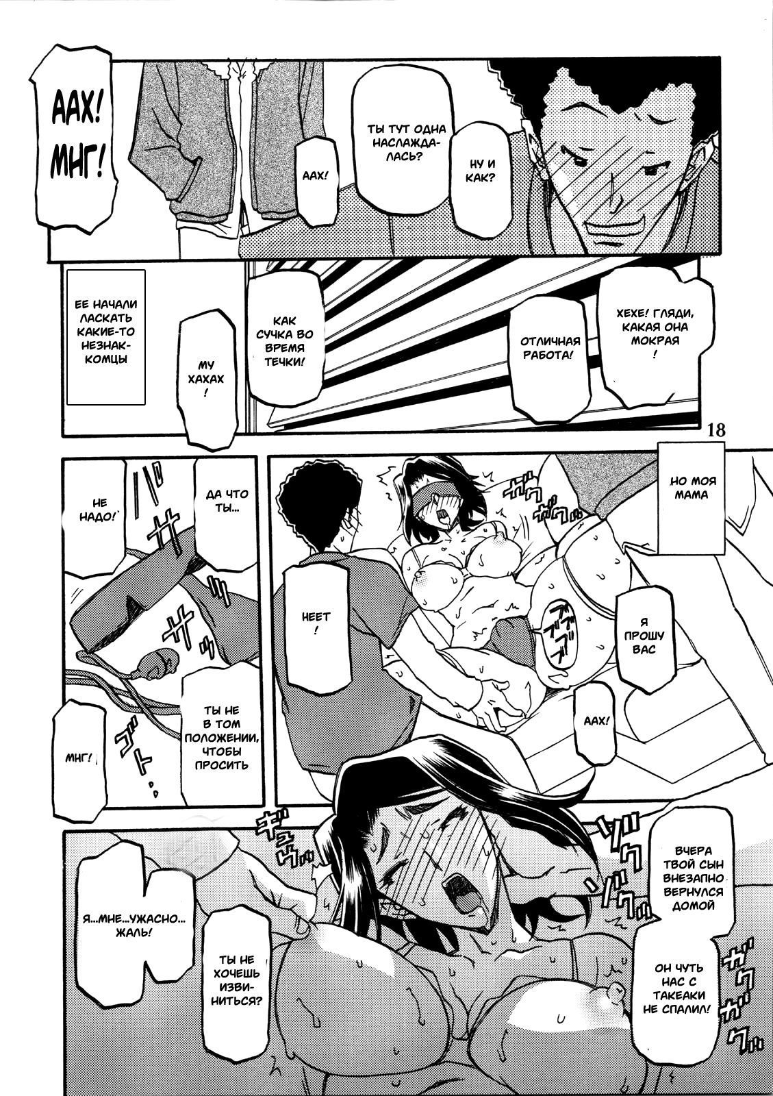 あけびのみ-美和子