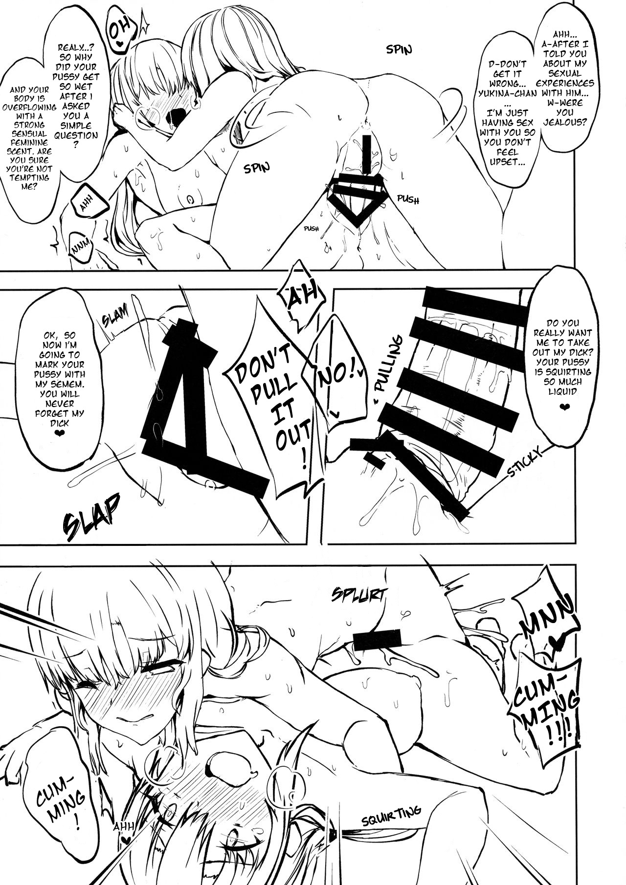 おとうとのカノジョ|私の弟のガールフレンド