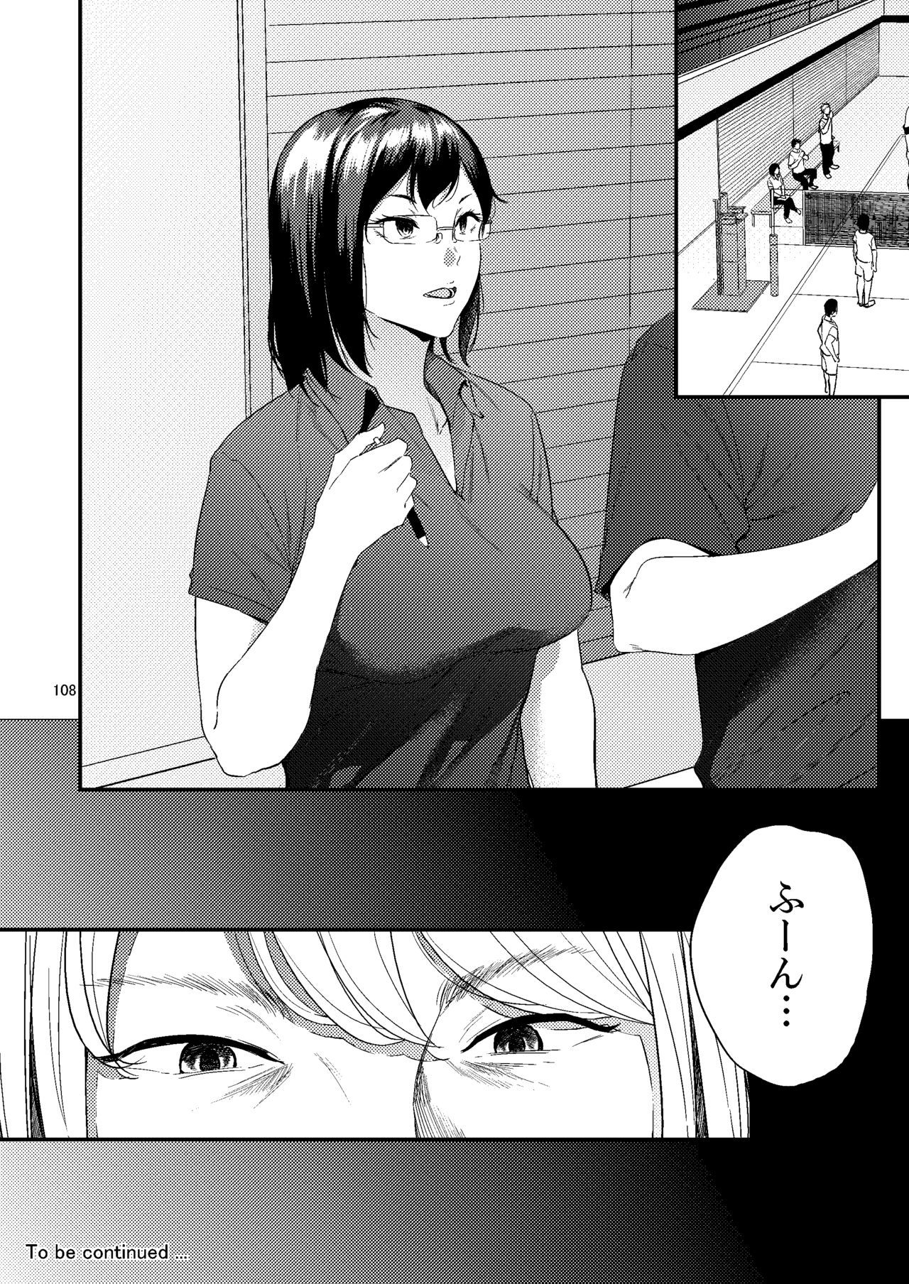 Saeko Nee-san ga Daigaku no Doukyuusei ni Itazura Sare Moteasobareru Hon 2