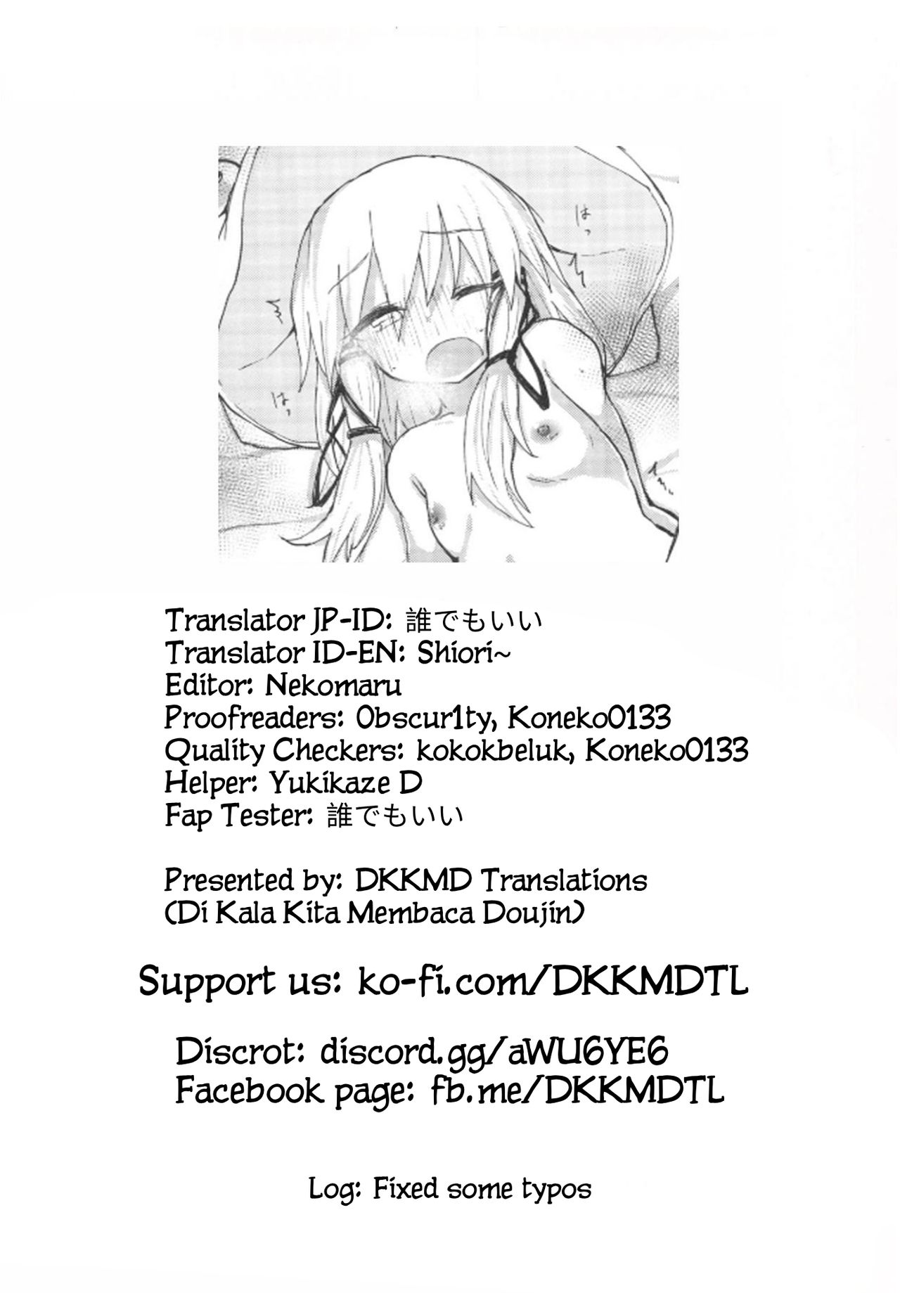 [100円外務省 (みりの)] すわショタ5 (東方Project) [英訳] [DL版]