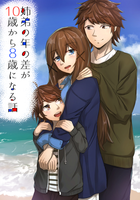 京大の利の嵯峨10年カラ8年になる花梨