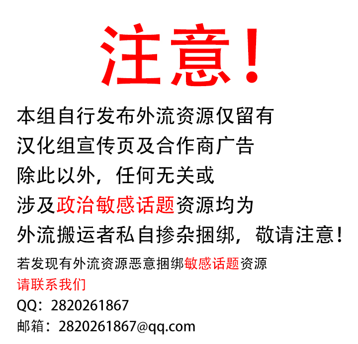 (C95) [新日本ペプシ党 (さんぢぇるまん・猿)] 春麗捜査官潜入捜査記録 上巻 (ストリートファイター) [中国翻訳]