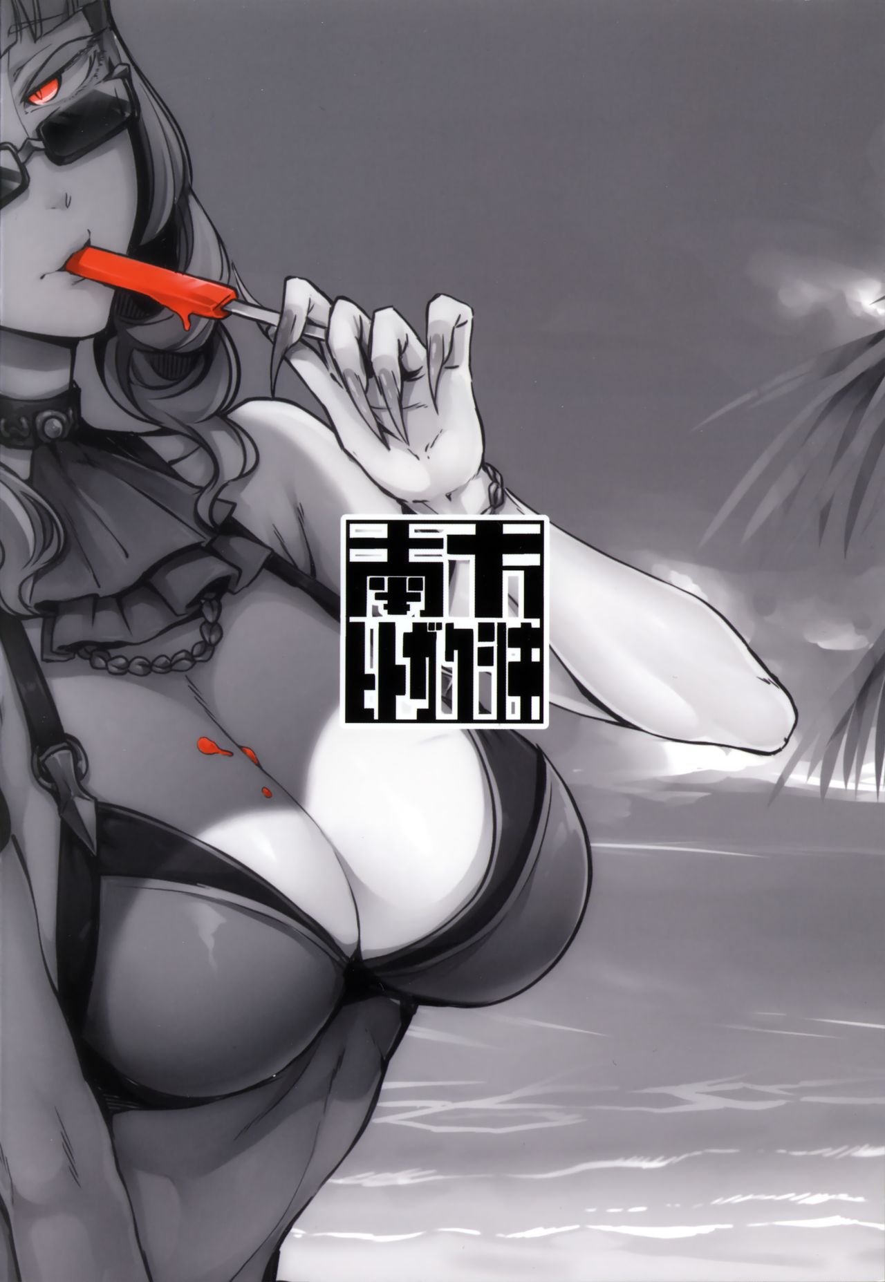 (C92) [南方ヒトガクシキ (仲村レグラ)] Lust Vampire (Fate/Grand Order)