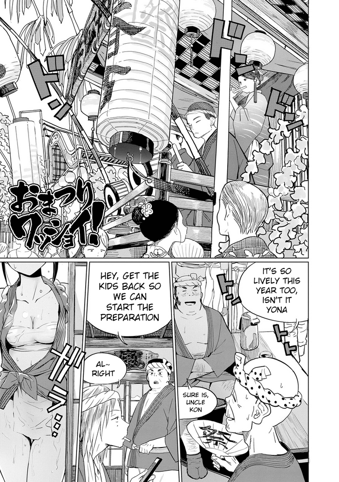 [佐骨] おまつりワッショイ! (フォトグラフ) [英訳] [DL版]