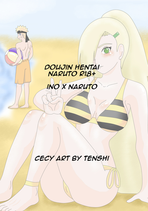 プラヤの転換 プラヤの転換