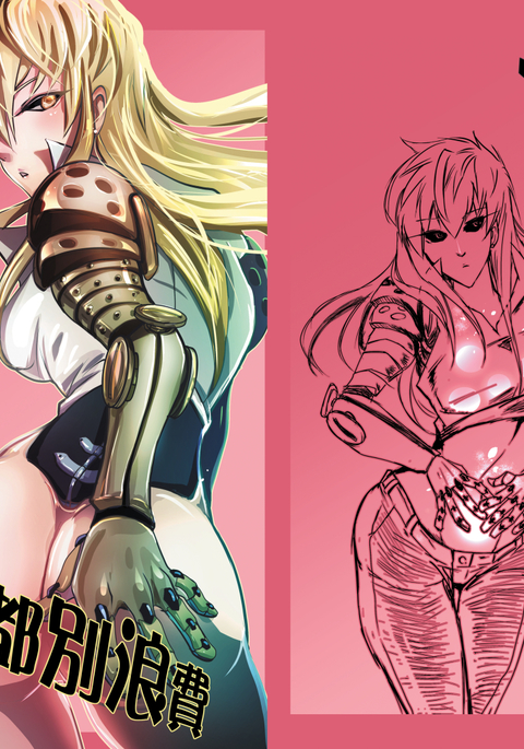 1ml都別浪費 1ml都別浪費