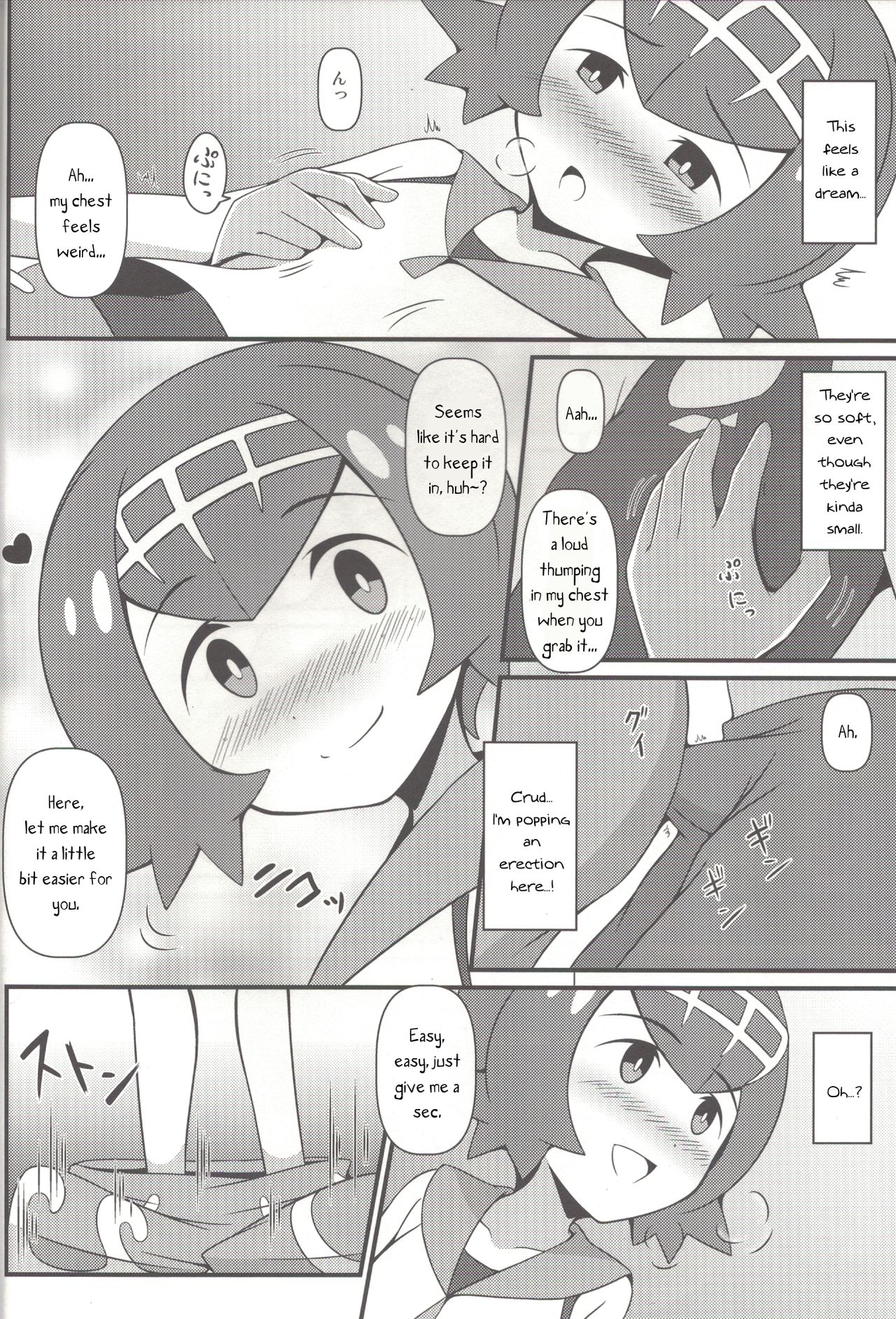 (COMIC1☆11) [BurstBomb.T (TKP)] スイレンに釣られたい (ポケットモンスター サン・ムーン) [英訳]