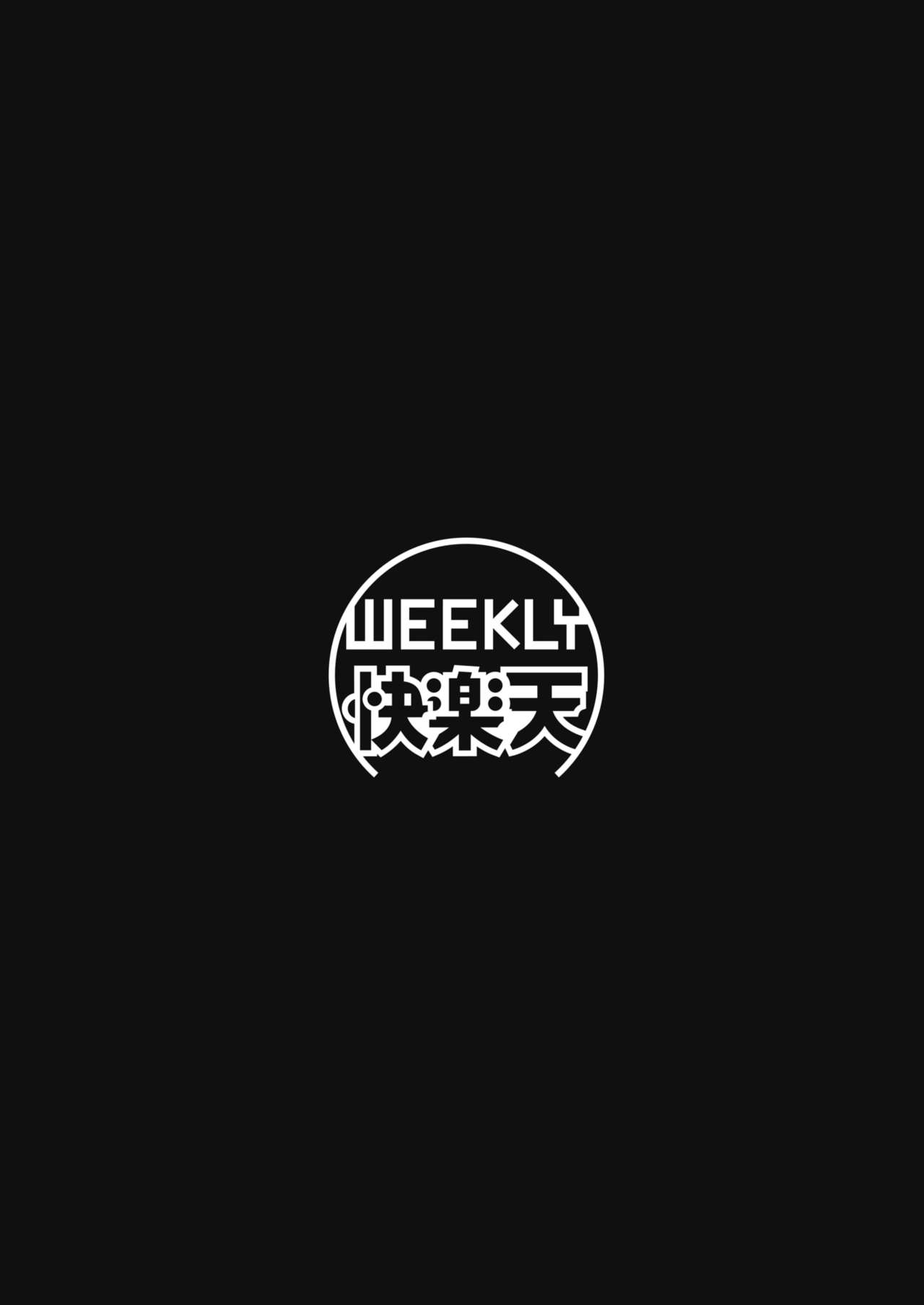 WEEKLY快楽天Vol.23