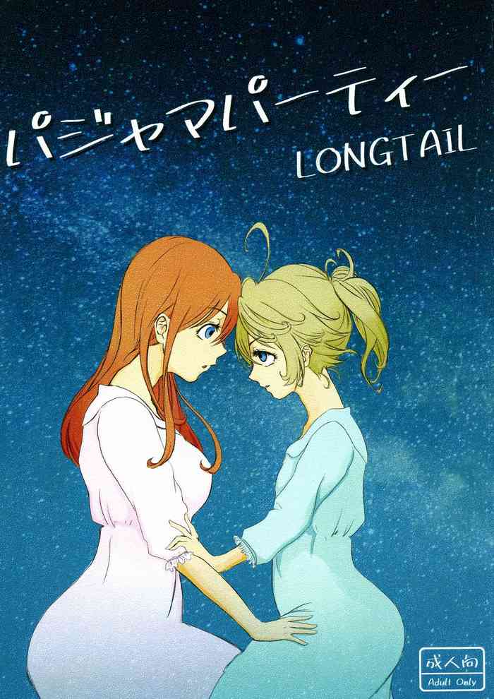 (C96) [LONGTAIL (みそ)] パジャマパーティー (幼女戦記)