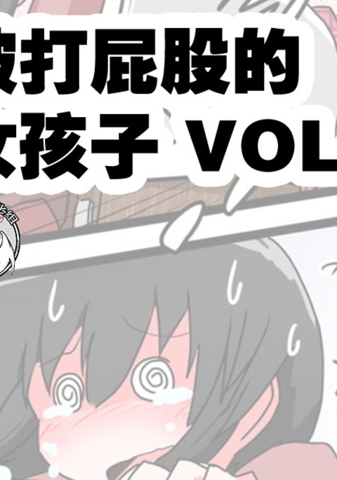 押リタキサレルオンナノコVOL.4 押リタキサレルオンナノコVOL.4