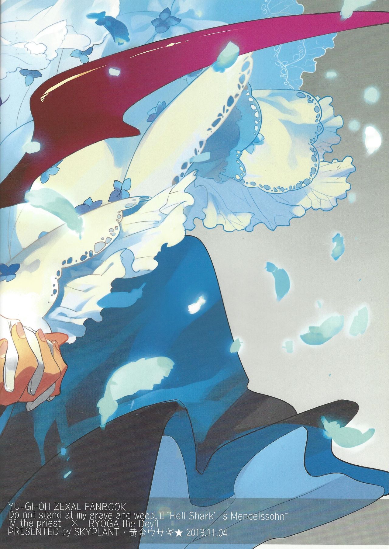 (千年☆バトル フェイズ8) [SkyPlant (黄金ウサギ★)] 地獄ザメのメンデルスゾーン オレの墓の前で泣かないでくれ・II (遊☆戯☆王ZEXAL)