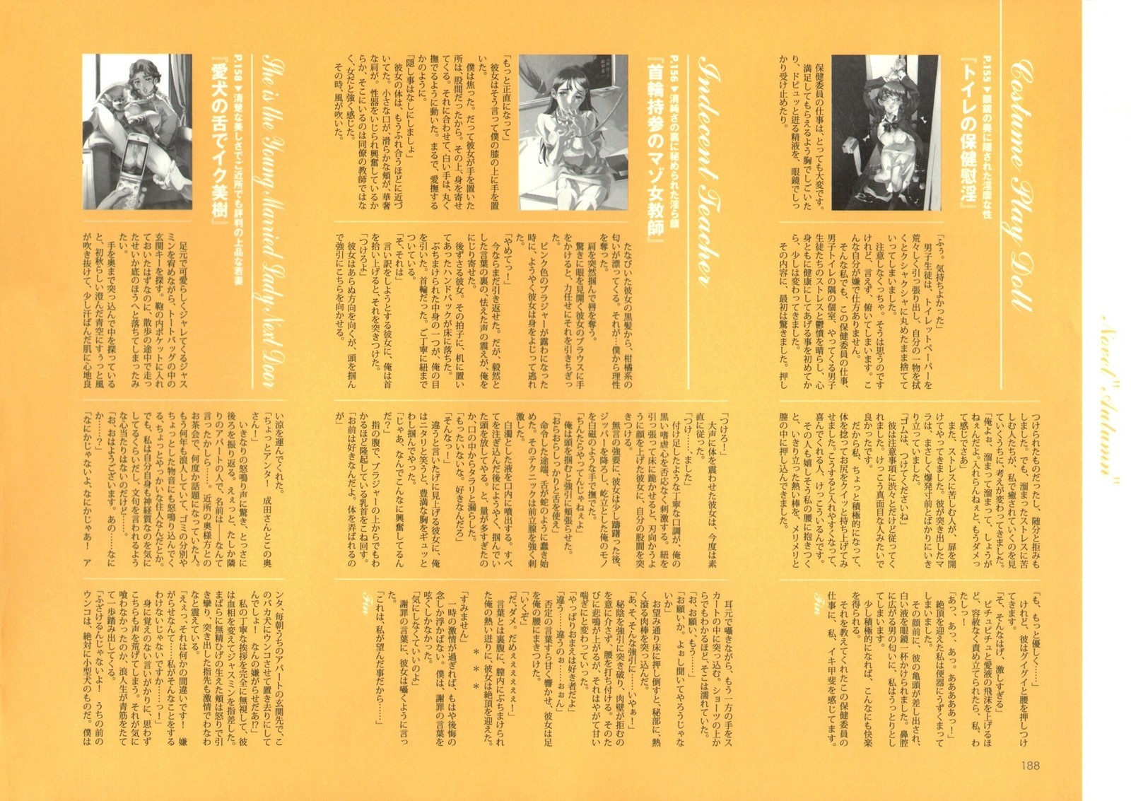 アート：西江田