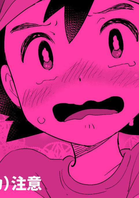 くくさとR18失禁ちゅい くくさとR18失禁ちゅい