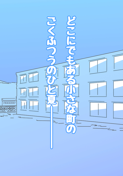 オナカニアナのオンナノコタチ