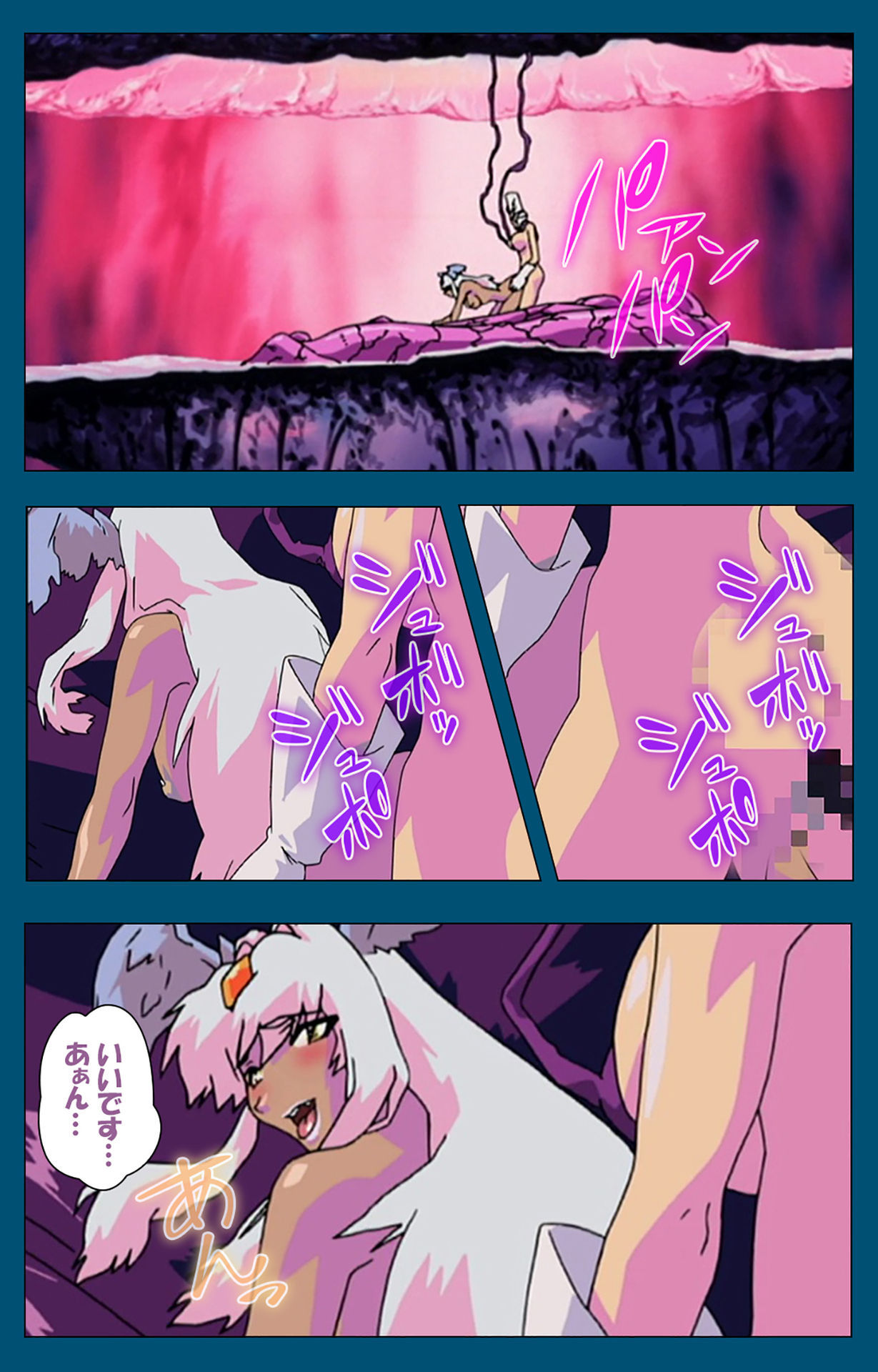 エンジェルブレイドかんぜんはん