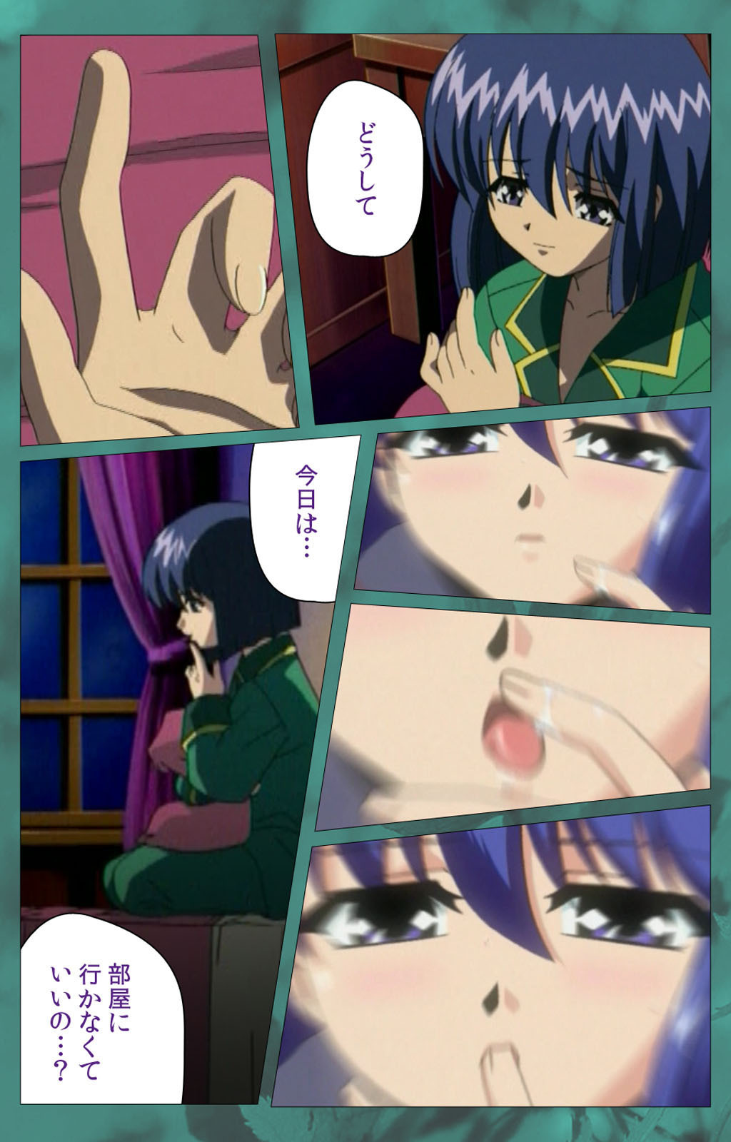 〜もみじ〜 '渡し人魚じゃありません'かんぜんはん