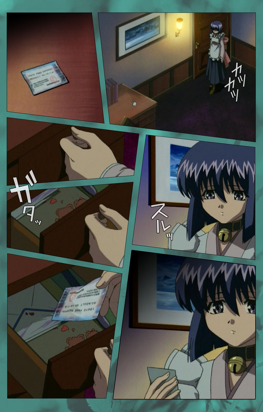 〜もみじ〜 '渡し人魚じゃありません'かんぜんはん