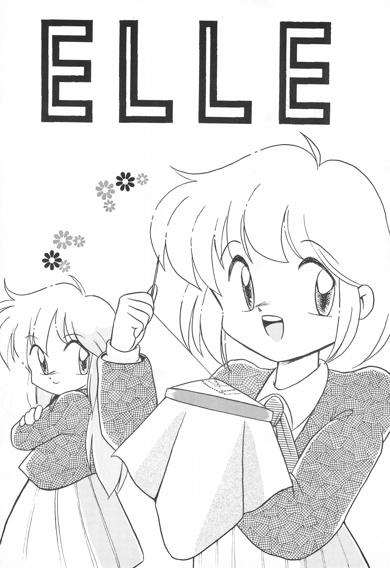 (C47) [小町屋 (犬、大秦国王安敦)] ELLE