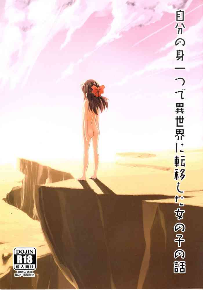 (C96) [ILD CAT (弥猫うた)] 自分の身一つで異世界に転移した女の子の話 (アイドルマスター シンデレラガールズ)