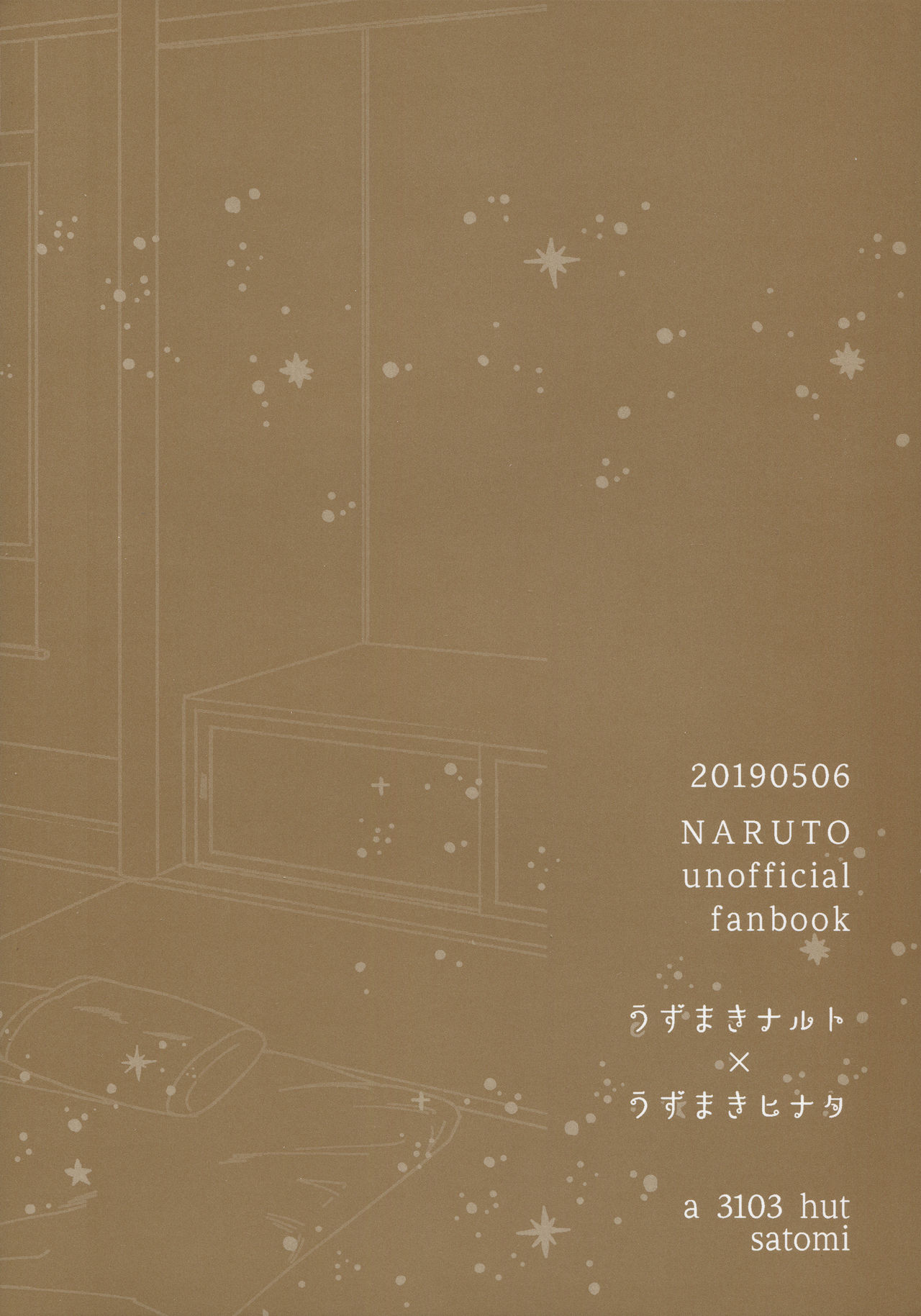 (超全忍集結2019) [a 3103 hut (里美)] マタニティメイクラブ (NARUTO -ナルト-)