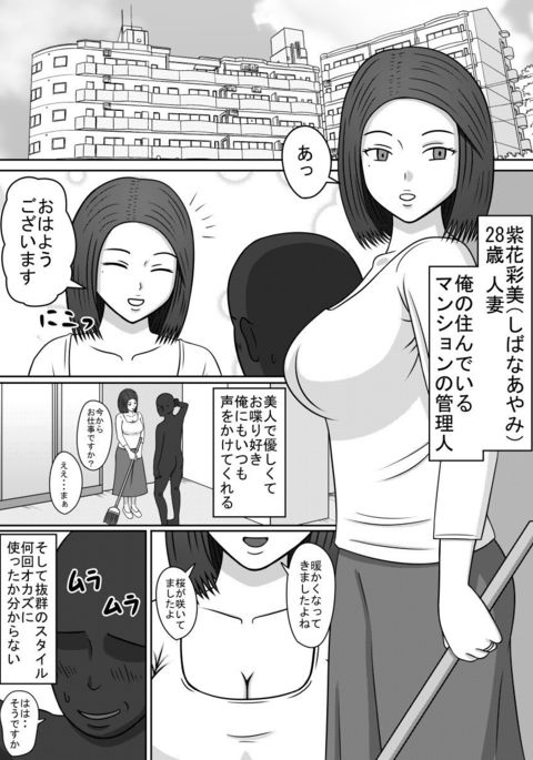 ニンギョウニナッタオンナタチSEXDOLLS