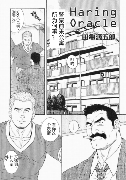 オラクルを利用する オラクルを利用する