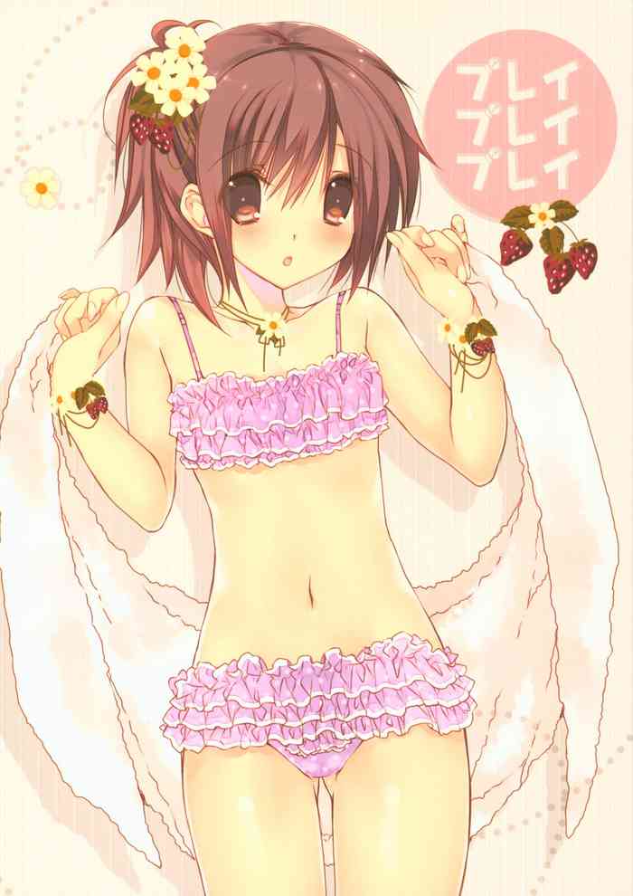 (C84) [高苗床 (高苗京鈴)] プレイプレイプレイ