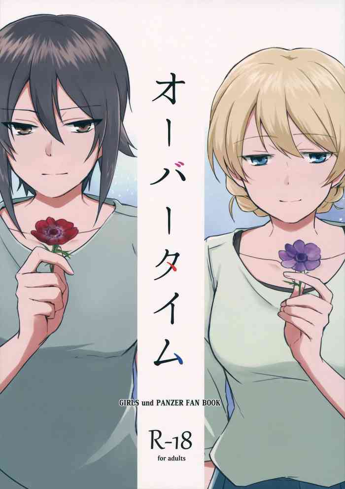 (C94) [ARCADIA (ゆーひ)] オーバータイム (ガールズ&パンツァー)