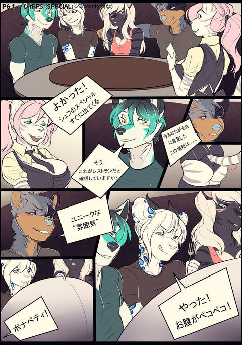 シェフの徳別奈|シェフのスペシャルセレクション シェフの徳別奈|シェフのスペシャルセレクション