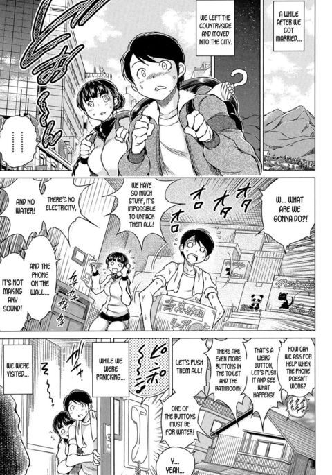 ちじんのビデオ＆lt; Ch。 3ゼンペン＆gt;