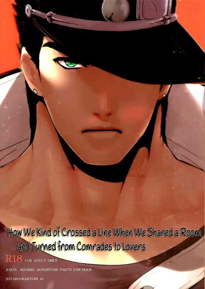 (ラレロスプラッシュ7) [温度 (ぬるぬる)] 同室時、やや一線を越えてしまった戦友と恋人同士になる方法 (ジョジョの奇妙な冒険) [英訳]