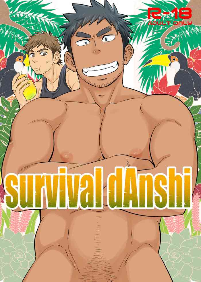 [Draw Two (土狼弐)] survival dAnshi [DL版]