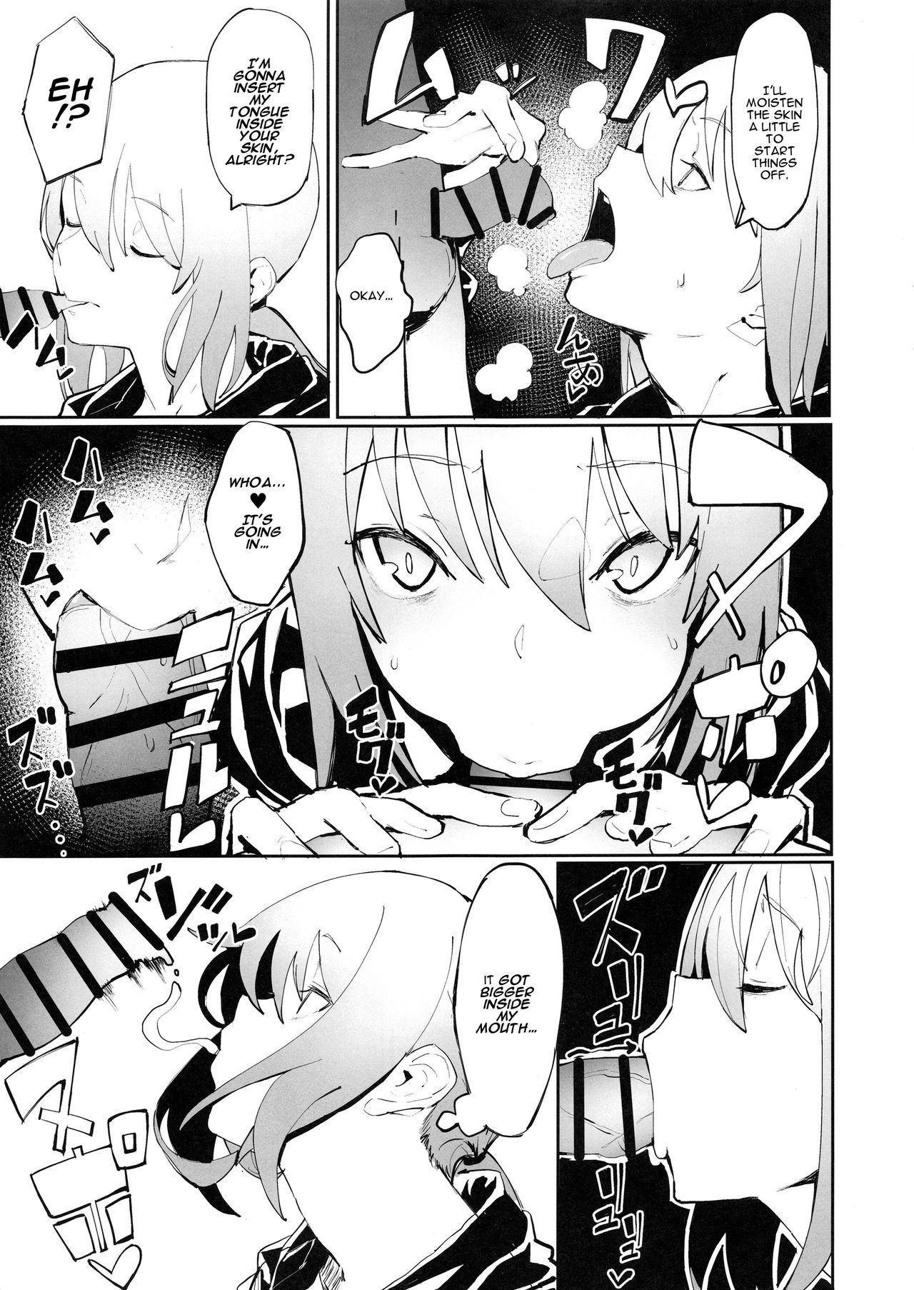 (COMIC1☆15) [かおかおいやん (自家太郎)] セイバーオルタと魔力供給 (Fate/Grand Order) [英訳]