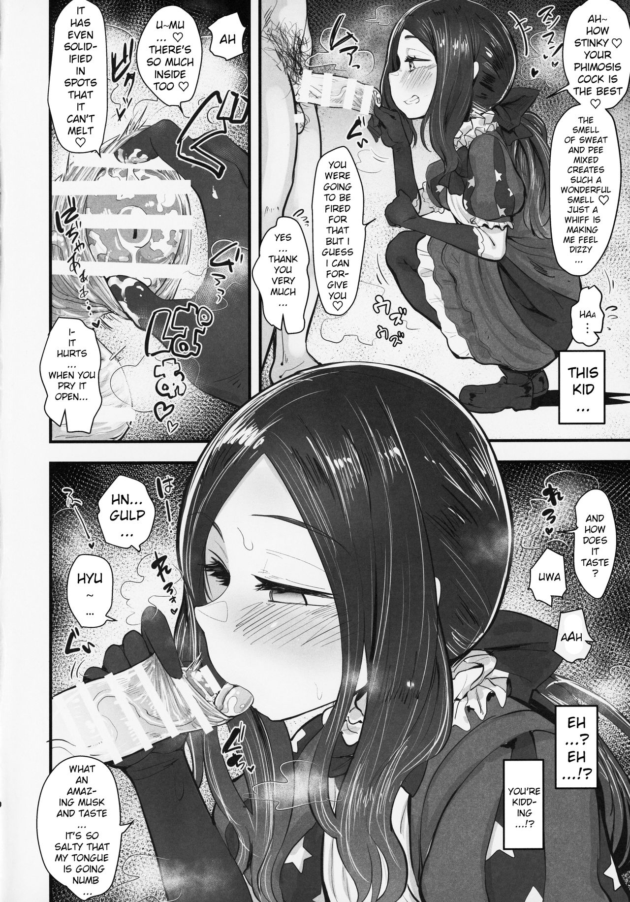 (C95) [あのんの大洪水伝説 (あのん2億年)] 天賦のえっちEX (Fate/Grand Order) [英訳]