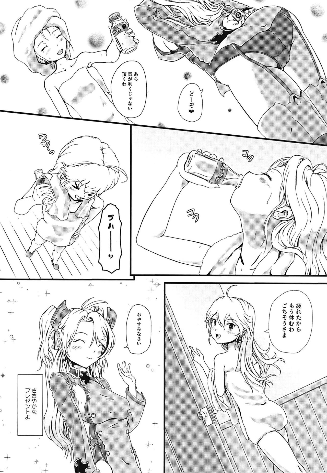 [こんとれいる (雪詩)] 改造しちゃえ!ヒッパーさん (アズールレーン)