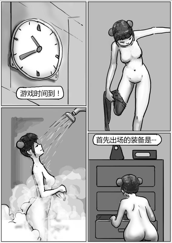 自縛少女·窒息夜行