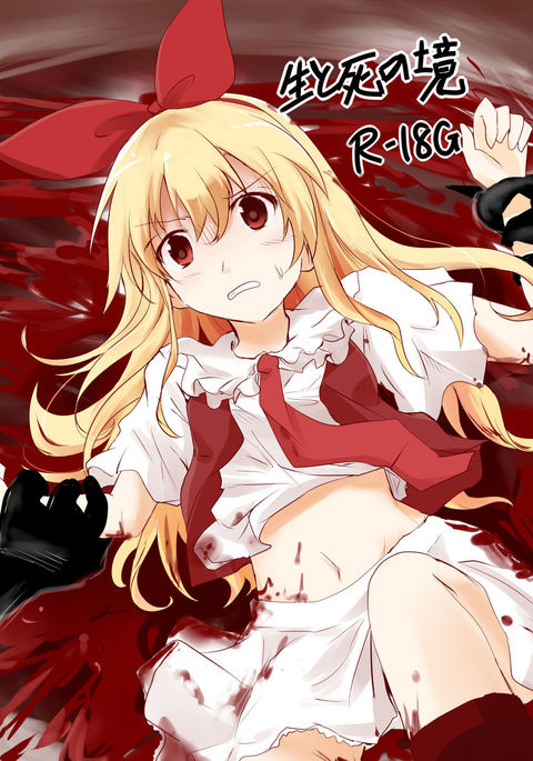 聖と志の酒井 聖と志の酒井