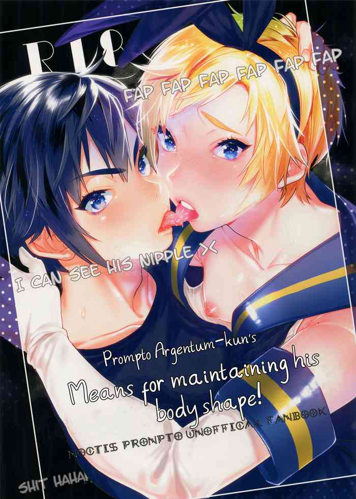 (TWINKLE MIRAGE 8) [ますらおじさん (ますらお)] 体型維持の手段 (ファイナルファンタジーXV、艦隊これくしょん -艦これ-) [英訳]