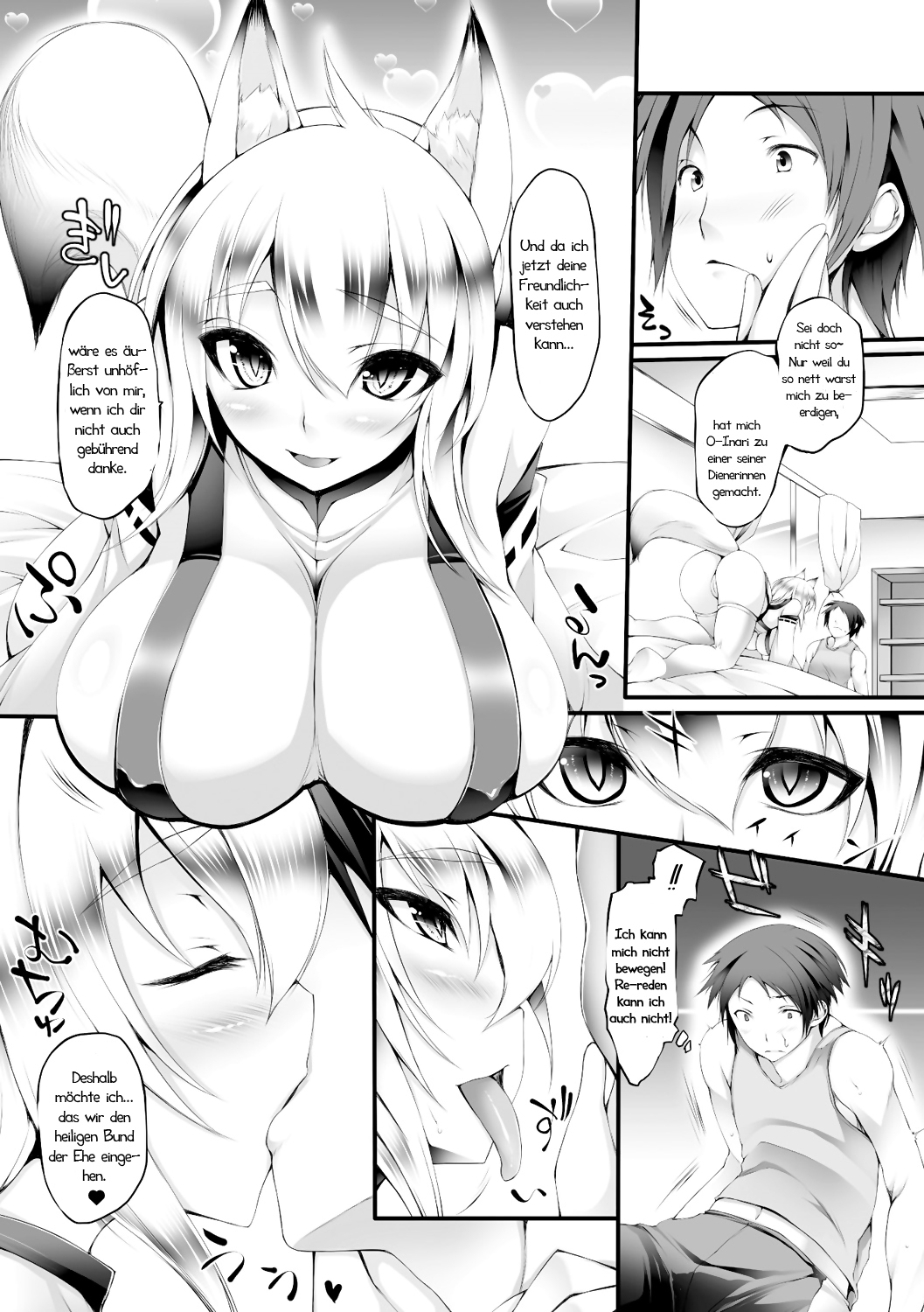 沖恒様ウエディング|キツネホチツァイト