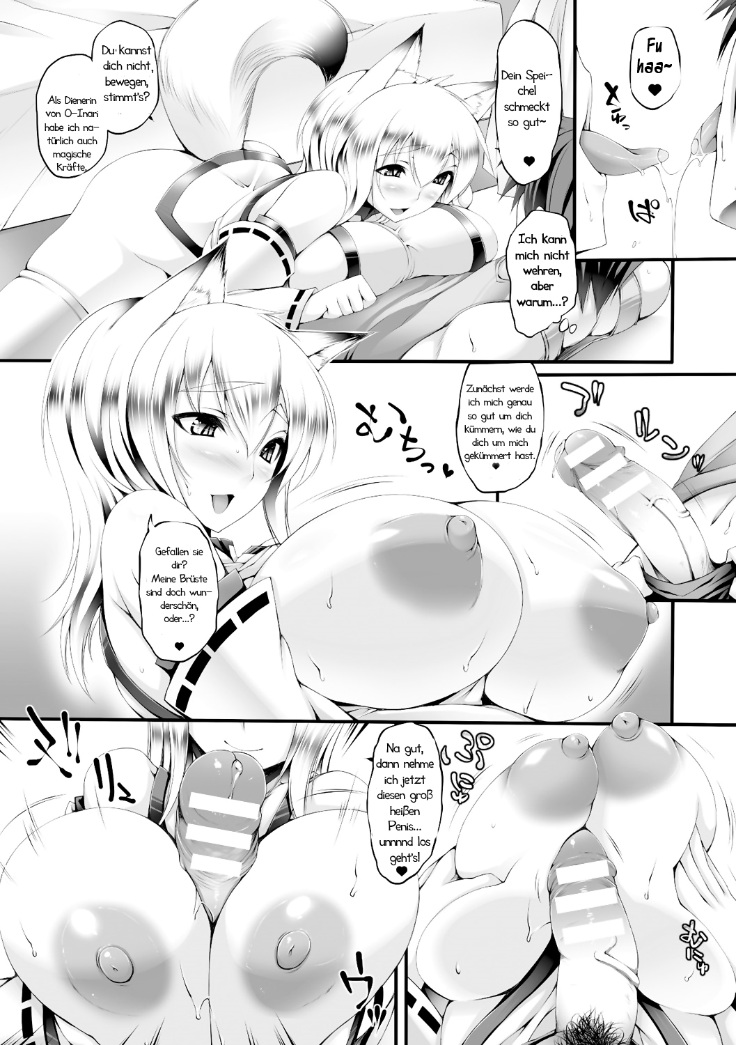 沖恒様ウエディング|キツネホチツァイト