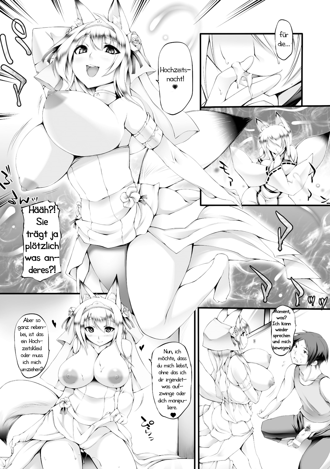 沖恒様ウエディング|キツネホチツァイト