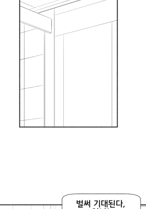 마사지샵 만화 마사지샵 만화