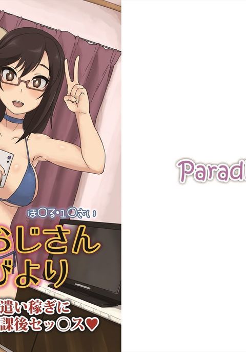 王子さんビヨリ 王子さんビヨリ