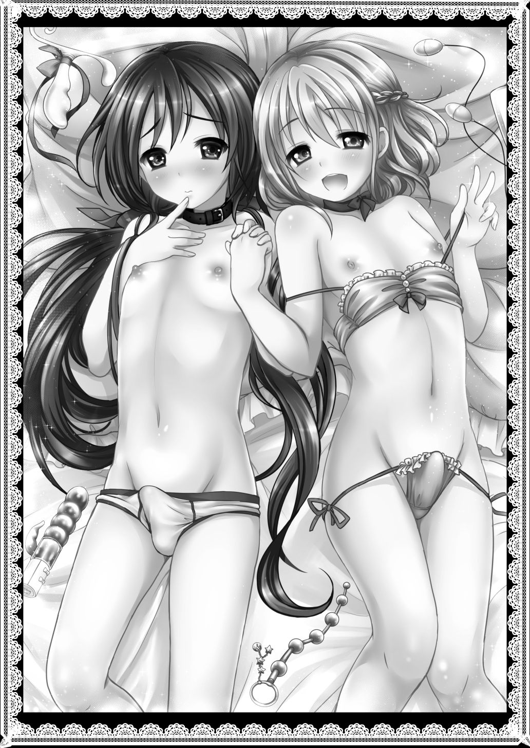 [かくこのか (めの子)] ぺっとらいふ [DL版]