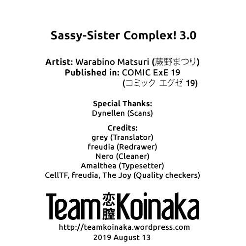 [蕨野まつり] Sassy-Sister Complex! 3.0 (コミック エグゼ 19) [英訳] [DL版]