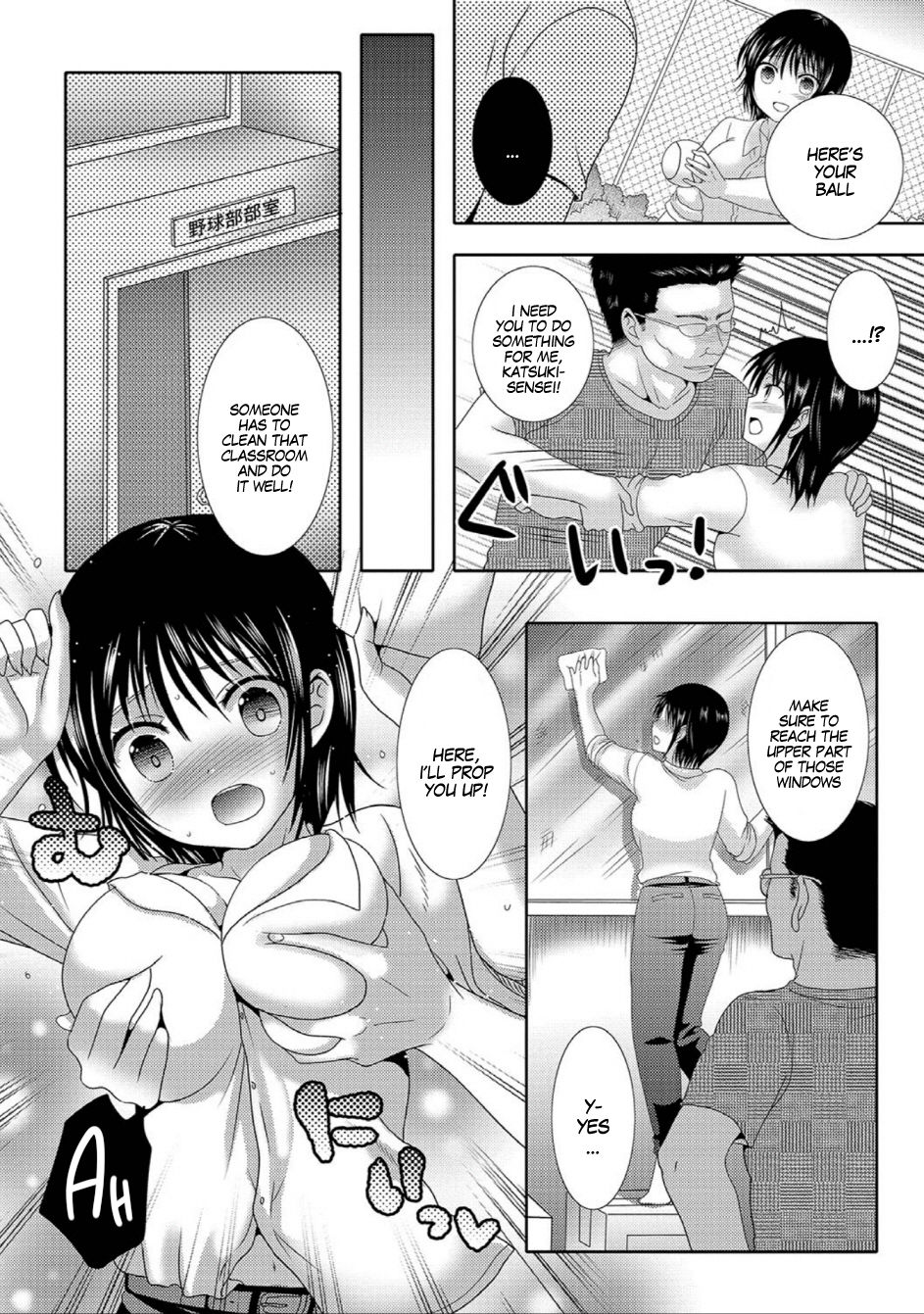 [林田虎之助] 先生もう一発! (にょたいか☆嬲り!!) [英訳] [DL版]