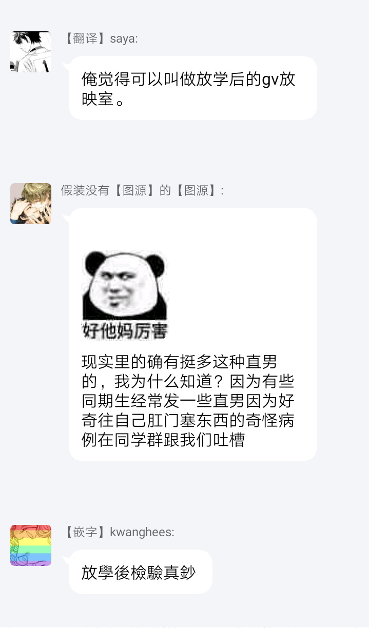 [転はくと] 放課後ヴァージニティー1 [中国翻訳] [DL版]